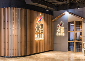 温州先觉专卖店设计有限公司