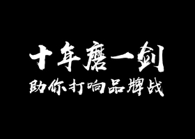 南京挚汇 商标logo设计管理咨询有限公司