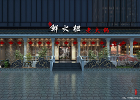 无锡老惠满餐饮管理有限公司