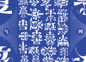 大连彤德莱餐饮管理集团有限公司