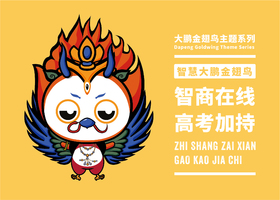 成都大煜 商标有限公司