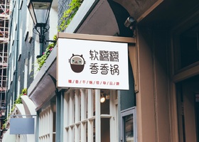 北京鲍才胜餐饮管理有限公司