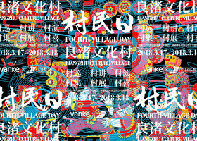 宁波诚华公关策划有限公司