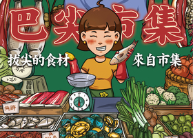 成都何师餐饮管理有限公司