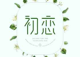 南京艾禾品牌设计有限公司