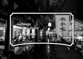 乐伯乐(厦门)餐饮管理有限公司
