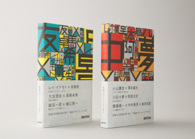 大连思格品牌设计有限公司
