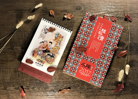 南京艾禾品牌设计有限公司