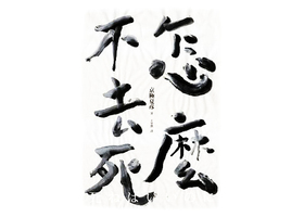 南昌楠林 商标logo设计管理有限公司