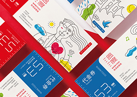 厦门一更品牌设计有限公司