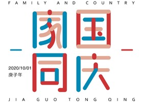 版块分疆缺损