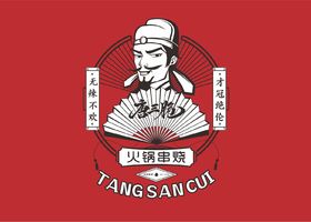 卖串翁(温州)餐饮管理有限公司