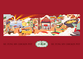 味良(杭州)餐饮管理有限公司