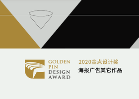 龙城(厦门)品牌设计有限公司