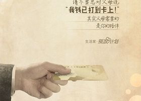 让著名的艺术品激发你