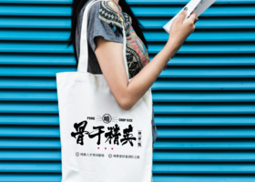 广州太二餐饮连锁有限公司