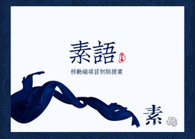杭州邱拉品牌设计有限公司