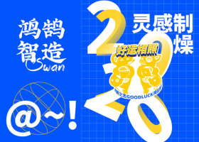 长春奥润平面设计有限公司