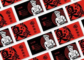 华沛(武汉)餐饮管理有限公司