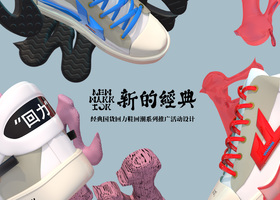苏州臻程公关顾问有限公司
