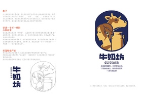 什麽是行销策划
