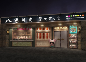大连商祺品牌设计有限公司