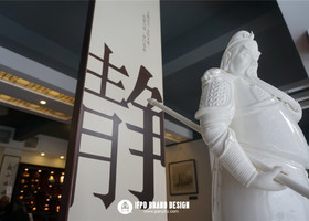南京艾禾品牌设计有限公司