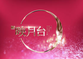 位置合理及时