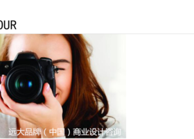 无锡汉唐商业设计有限公司
