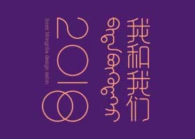 郑州奥美公关策划有限公司