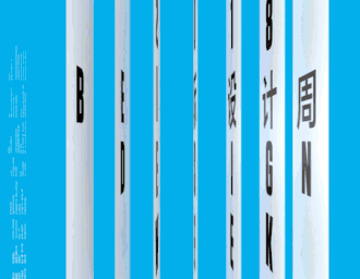 武汉云飞天下公关顾问有限公司
