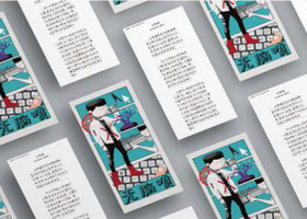 合肥宗美品牌设计有限公司