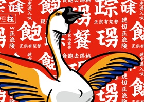 品牌现状