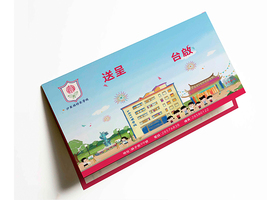 哈尔滨飞图品牌设计有限公司