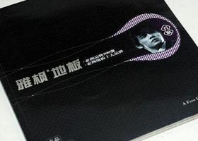 南京诺然品牌设计有限公司