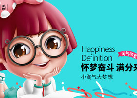 武汉宝怡设计有限公司