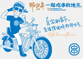 产品结构太差