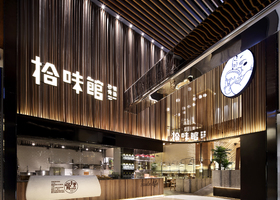 古韵(苏州)餐饮有限公司