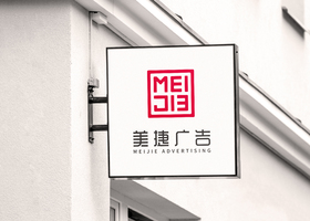 南昌卓胡品牌设计有限公司