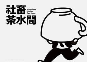 苏州问悠然包装设计有限公司