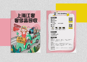 长沙侧拍品牌设计有限公司