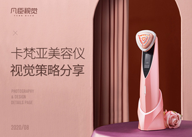 苏州见素品牌设计有限公司