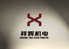 贵州问渠设计有限公司
