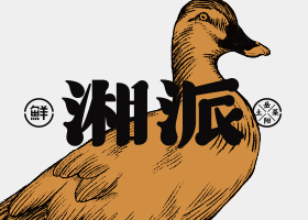 苏州言道设计有限公司