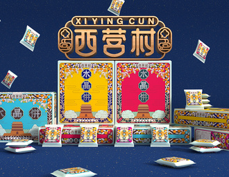 细化轻量化