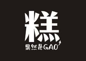 色块式