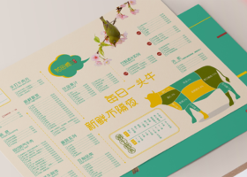 东莞市慕辰品牌设计有限公司