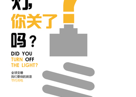 上海西元设计有限公司