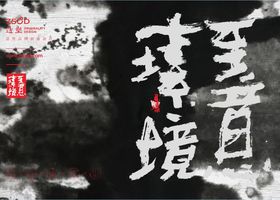 对称与均衡原则