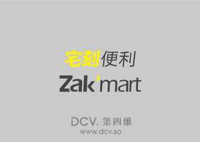 哈尔滨一修品牌战略咨询有限公司